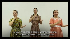 Флешмоб 2025 по проекту "Воспевая Победу" г. Новосибирск