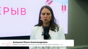 Академия CAR-T. День +2 CAR-T-клеточной терапии