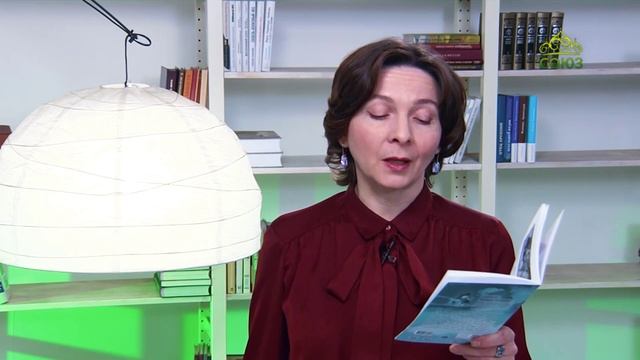 У книжной полки. Практические советы