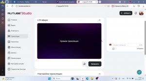 игры в чате