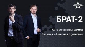 НЕ «ЗУМЕРЫ» И «БУМЕРЫ», А ОТЦЫ И ДЕТИ: РОССИИ ЧУЖДЫ ЗАПАДНЫЕ СОЦИАЛЬНЫЕ КОДЫ