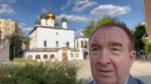 Важное место