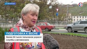 В Парке Победы специалисты высадили тюльпаны