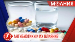 В России проходит Неделя борьбы с антимикробной резистентностью