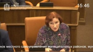 Сессия 20 ноября 2025 года (10 часть)