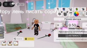 Я вЕрНулАсЬ![!]ТутОр нА сКин mIni BaBy! [❤]