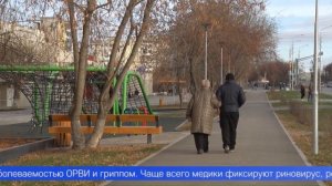Свердловские эпидемиологи называют обстановку с заболеваемости ОРВИ и гриппом в области стабильной