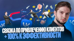 Пошаговая настройка рекламы в VK ads | Карусель (Слайдер) ВКонтакте Таргет VK реклама