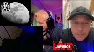 Ширинов в эфире!