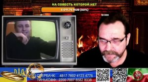 Страна У. Хуторской н@цик. (нарезка стрим)