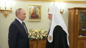 Встреча с Патриархом Московским и всея Руси Кириллом