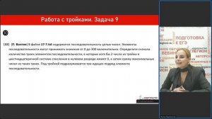 Работа с  массивами в задании 17 ЕГЭ по информатике 2026 года