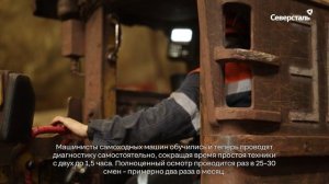 В шахте Яковлевского ГОКа проводят ТО-125 для подземных доставочных машин