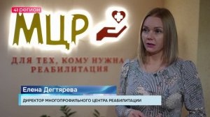 БОЛЕЕ 30 ЕДИНИЦ ТРЕНАЖЕРОВ ЗАКУПИЛИ ДЛЯ МНОГОПРОФИЛЬНОГО ЦЕНТРА РЕАБИЛИТАЦИИ НА КАМЧАТКЕ • НОВОСТИ