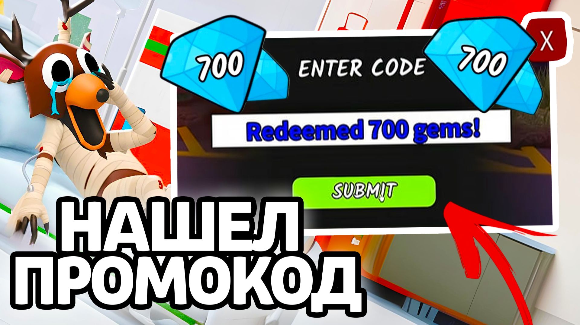 НАШЁЛ ПРОМОКОД! НОВЫЕ РАБОЧИЕ ПРОМОКОДЫ НА АЛМАЗЫ И КЛАССЫ В 99 НОЧЕЙ В ЛЕСУ!