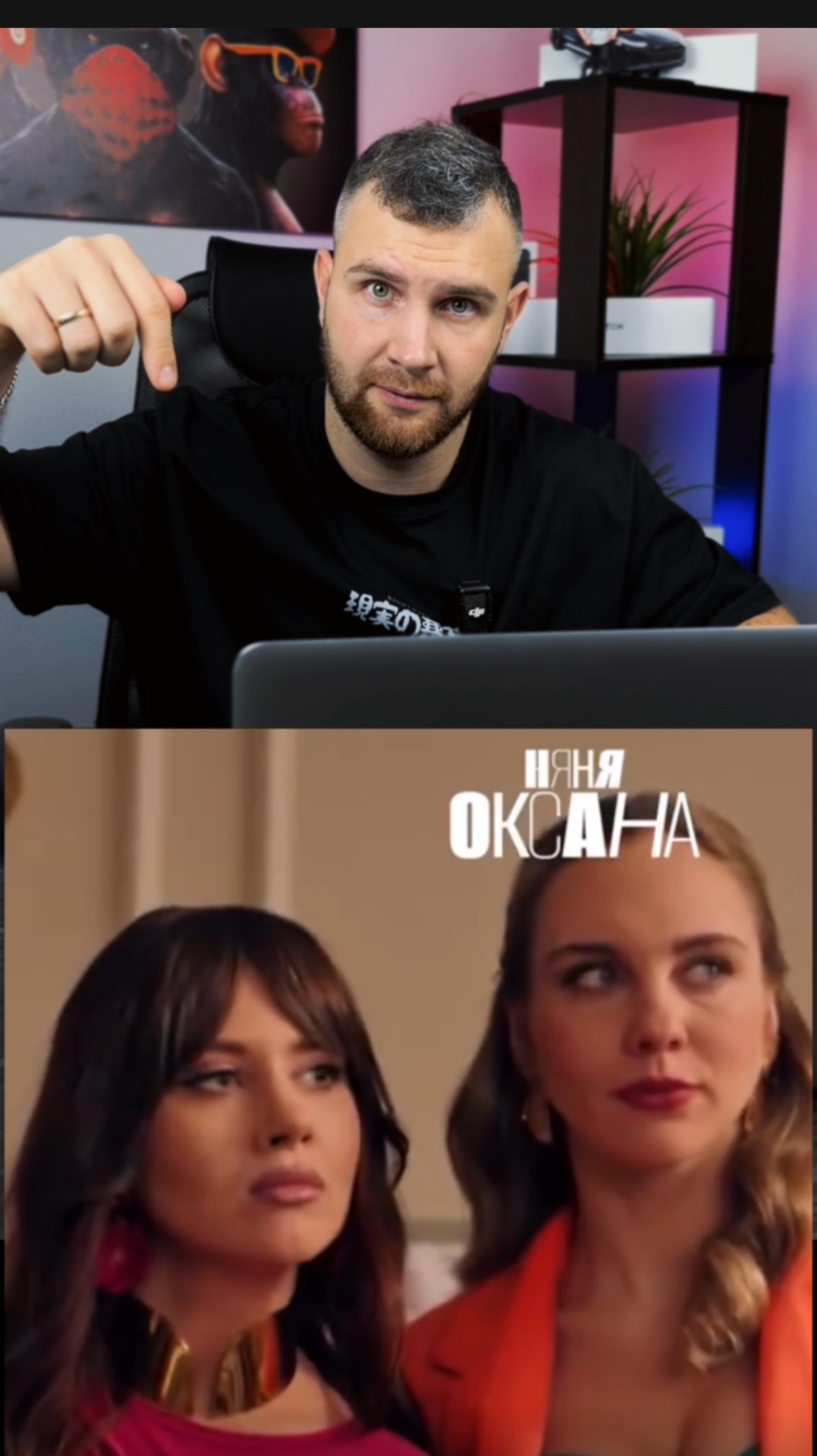 Няня Оксана