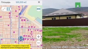 Волшебная Варнаудская долина Крым. Идеальный участок.mp4