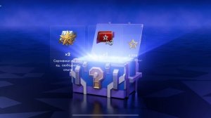 Мистические контейнеры