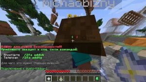 дуэли в майнкрафт