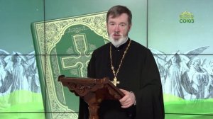 Евангелие 21 ноября. Радуйтесь тому, что имена ваши написаны на небесах