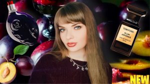 ОСЕННИЙ ТОП | АРОМАТЫ С НОТОЙ СЛИВЫ | ШИКАРНЫЙ ОСЕННЕ-ЗИМНИЙ ПАРФЮМ