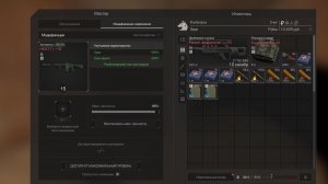 КАК МЫ С ЧИФИРОМ ПЫТАЛСИЬ HK 417 ЗАТОЧИТЬ