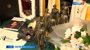 Вести Санкт-Петербург. Выпуск 07.35 от 20.11.2025