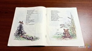 КНИЖНАЯ ФЕЯ-МАЛЫШАМ. Лесной Плакунчик