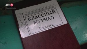 Третий час физкультуры