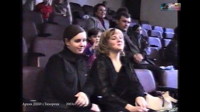 2003 март 21 ФОЛьКЛОРНЫЙ ПРАЗДНИК ДШИ г.Тихорецк