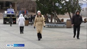 Вести. Красноярск от 20.11.2025