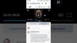 ОТВЕТ НА ТОТ РОЛИК И НЕКОТОРОМ КОММЕНТАТОРАМ СКРИНЫ ОСКОРБЛЕНИЯ ,УГРОЗЫ