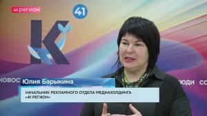 РАДИОСЛУШАТЕЛИ «АВТОРАДИО КАМЧАТКА» МОГУТ ВЫИГРАТЬ БИЛЕТЫ В КИНОЦЕНТР «ЛИМОНАД»