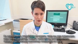 О профилактике рака легких