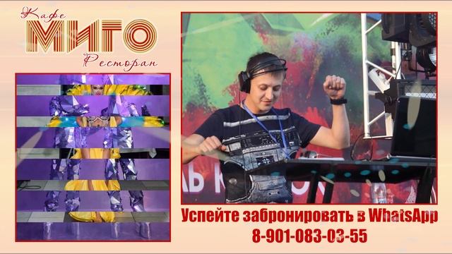 Миго Гай 2025 смотреть онлайн