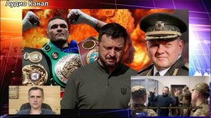 Зеленский списан: Юрия Подоляки спрогнозировал, кто станет следующим президентом Украины