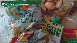 19.11.2025 День похож на день и без покупок не обошлось.