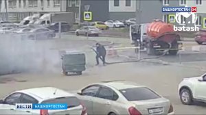 В Кузнецовском затоне в Уфе ассенизатор потушил пожар на контейнерной площадке