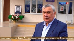 "В памяти народной" (на карачаевском языке)