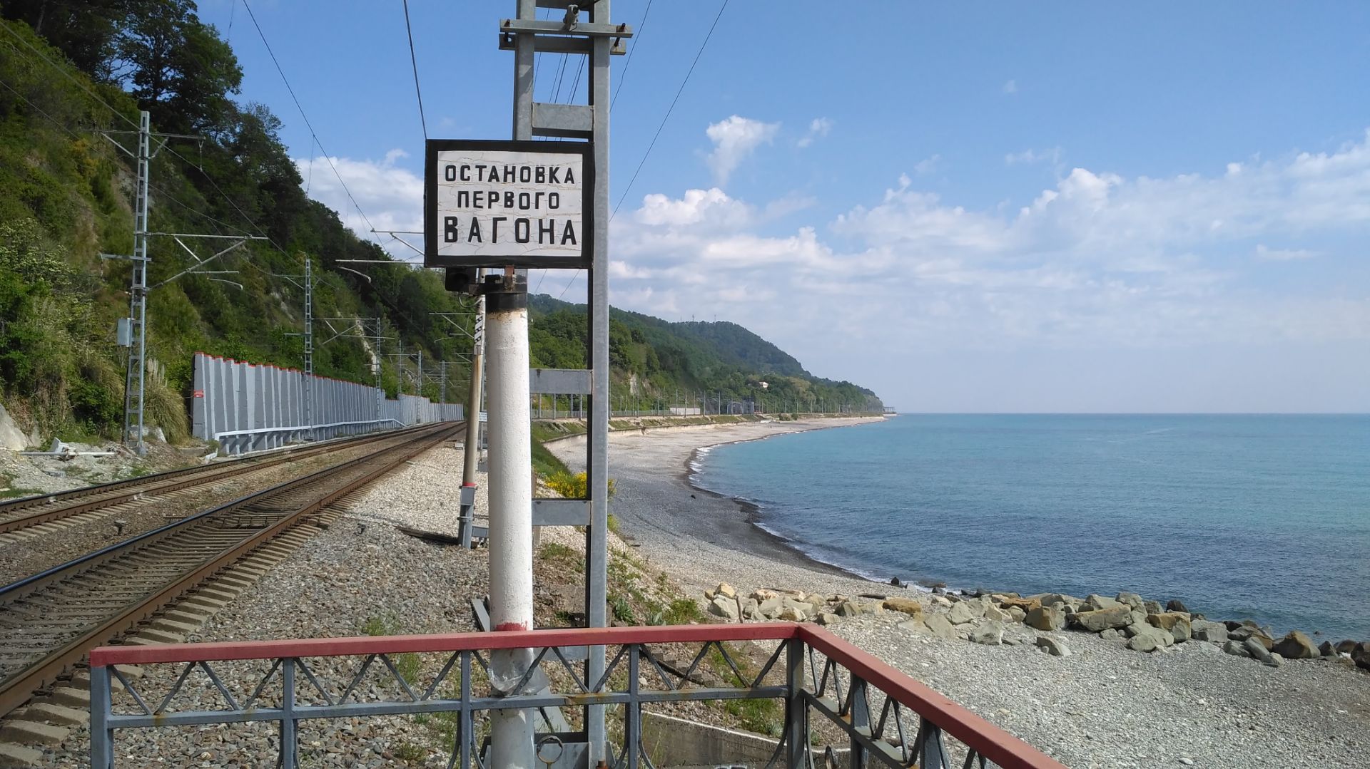 Лазаревское. Горы, река и хурма. Марьинское шоссе.