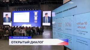 Глава Глеб Никитин провёл встречу с предпринимателями в формате открытого диалога