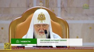 В Москве прошло пленарное заседание 27-го Всемирного русского народного собора