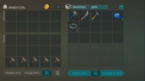 База без названия no name ldoe 3