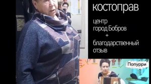 С песней по жизни.