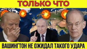 ХУДШИЙ КОШМАР НАТО: Россия сделала шаг, который потряс мир | Миршаймер