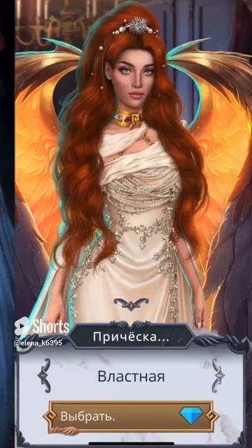 Выбор причёски  4 серия  Секрет небес 2  Алмазный путь  Клуб романтики ￼ смотреть онлайн