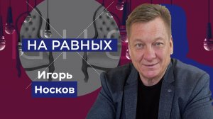 Восстановление систем водоснабжения в Херсонской области. "На равных"