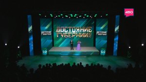 Подведение итогов конкурса "Достояние губернии – 2025" в Самарской области