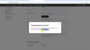 Доска объявлений Лавизон аналог авито