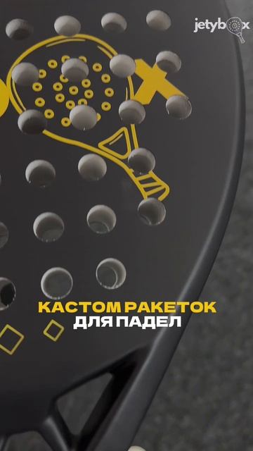 Кастомизация для повышения продаж и узнаваемости 